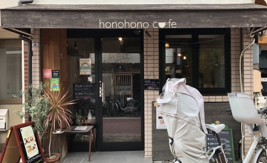 HUTCHの周辺環境