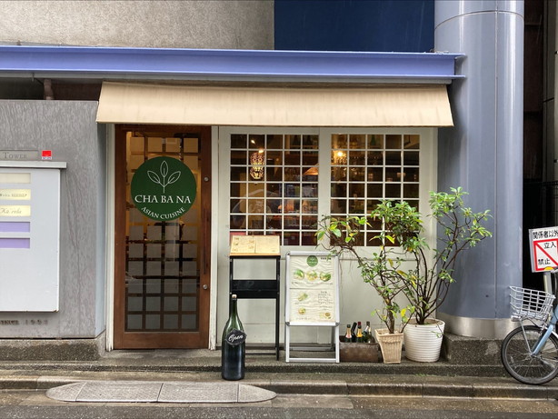 KAJITA APARTMENTSの周辺環境