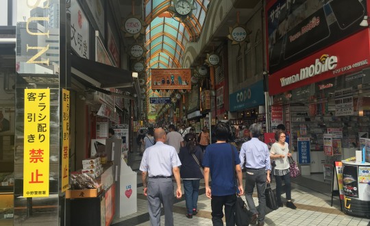 Rの周辺環境