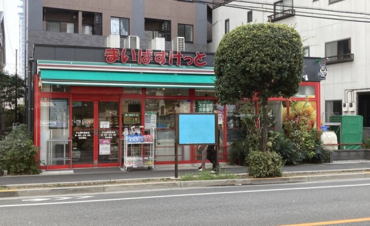 市谷甲良町の周辺環境
