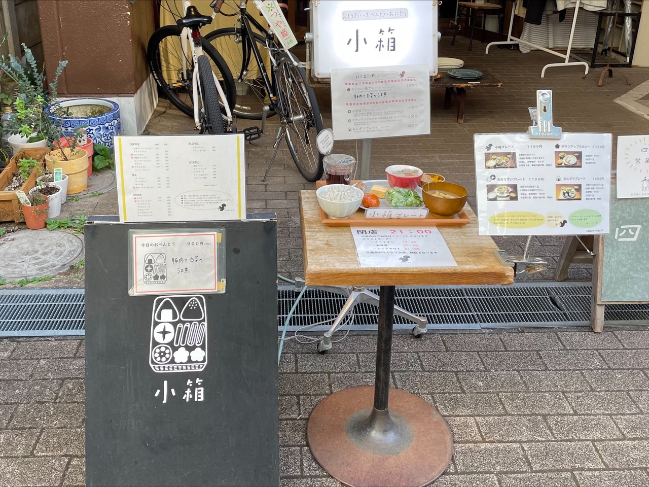 CORPORATE HOUSE K6の周辺環境