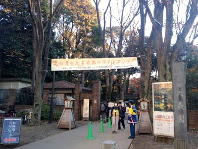 Keyaki Houseの周辺環境