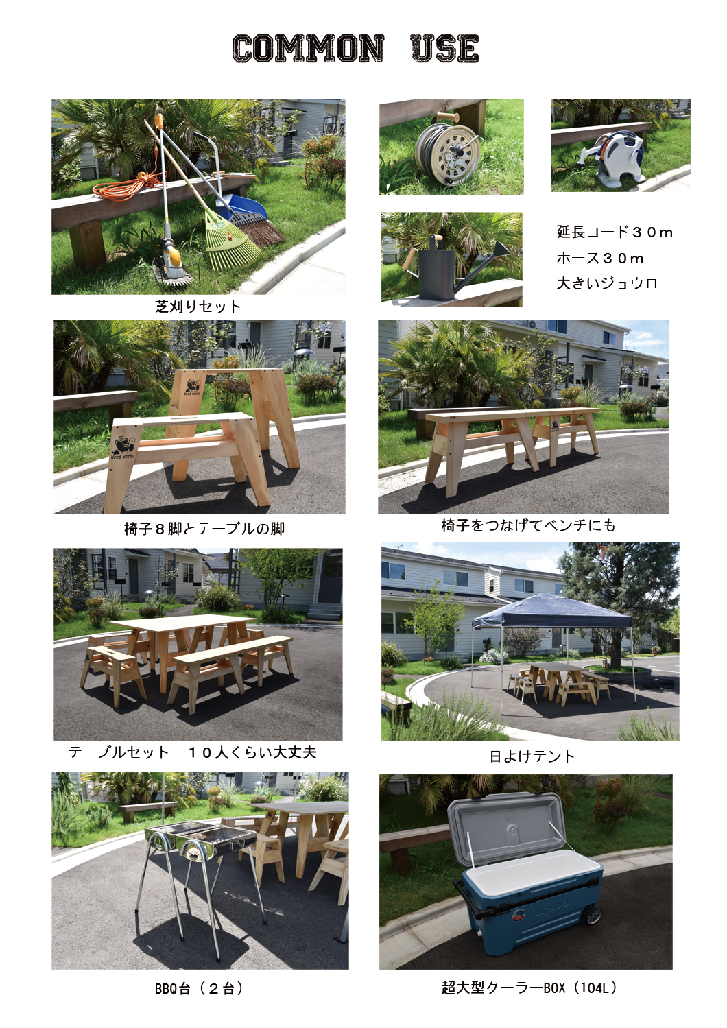 TOKOROZAWA SUBURBAN COURTの写真10