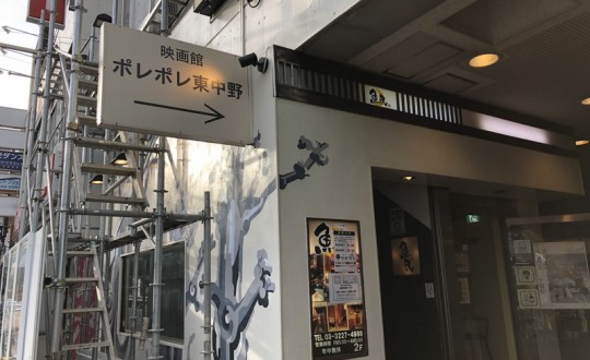 DUOの周辺環境