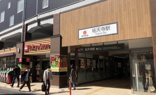 lineaの周辺環境
