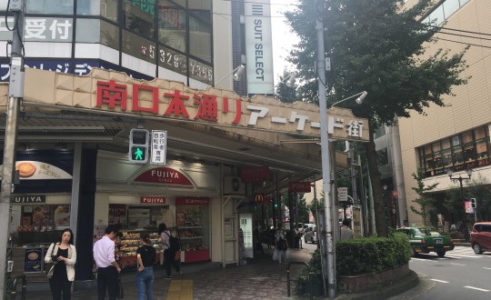 APARTMENT O2の周辺環境