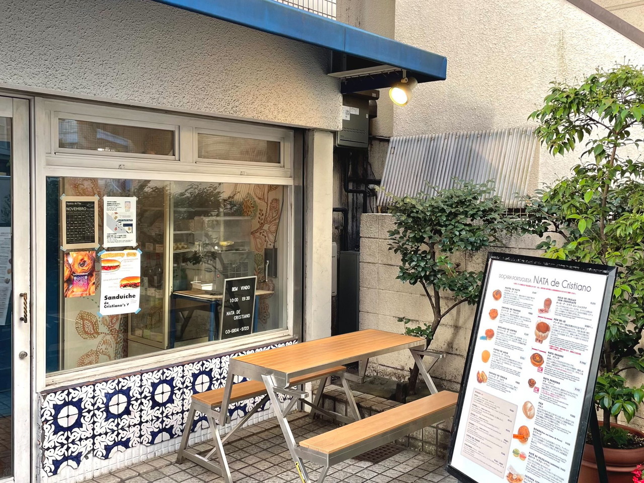 カトレ・コートの周辺環境
