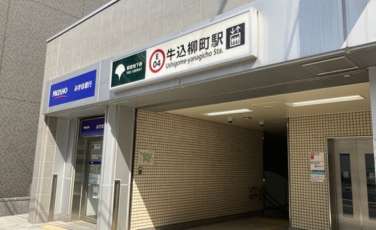 市谷甲良町の周辺環境