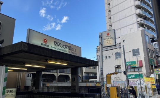 ノミカワフラットの周辺環境