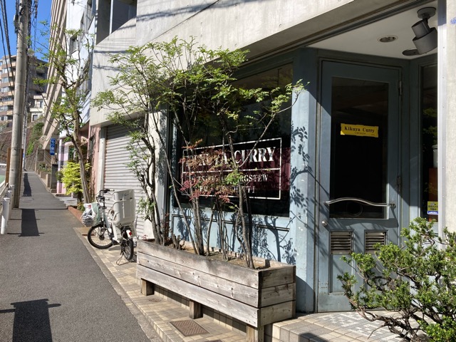 Finca 紅葉坂の周辺環境