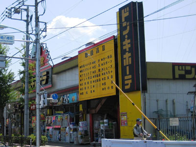 ORIZZONTEの周辺環境
